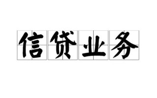 深圳生意无抵押贷款-深圳生意私借-深圳生意私人身份证贷款