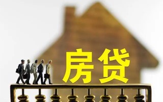 深圳生意借款-深圳生意私人借贷款-深圳生意二次抵押贷款