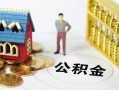深圳生意无抵押短借-深圳生意无抵押短借-深圳生意民间私借