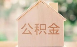 深圳生意私借空放先息后本-深圳生意小额空放-深圳生意空借放款 深圳生意私借空放先息后本-深圳生意小额空放-深圳生意空借放款