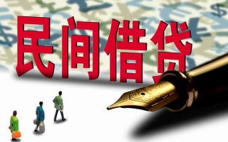 深圳生意上门空放-深圳生意信用贷款-深圳生意民间借贷
