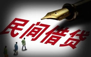 深圳生意民间借贷无视黑白-深圳生意贷款包过当天放款-深圳生意个人上门借贷