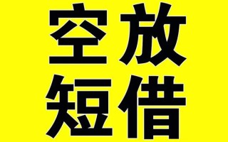 深圳生意借贷-深圳生意私人私借-深圳生意地区短借