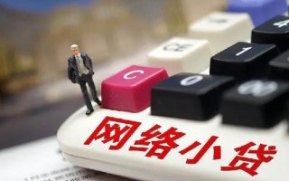 深圳生意小额贷款空放-深圳生意民间借贷无抵押-深圳生意私人小额贷款