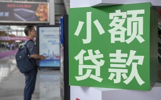 深圳生意民间借贷网-深圳生意本地私借-深圳生意正规短借