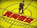 深圳生意快速小额贷款-深圳生意短期空放小额贷款-深圳生意空放私人借钱