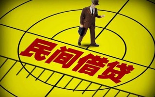 深圳生意快速小额贷款-深圳生意短期空放小额贷款-深圳生意空放私人借钱