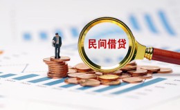 深圳生意信用贷款哪家好-深圳生意哪里有民间借贷-深圳生意空放 深圳生意信用贷款哪家好-深圳生意哪里有民间借贷-深圳生意空放