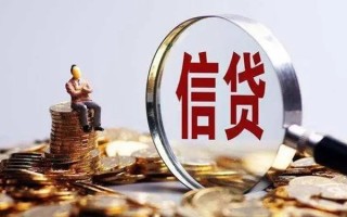 深圳生意个人借钱电话-深圳生意个人抵押贷款-深圳生意地区公积金信用贷款