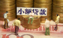 深圳生意民间私借-深圳生意个人借贷好吗-深圳生意个人信用贷款 深圳生意民间私借-深圳生意个人借贷好吗-深圳生意个人信用贷款