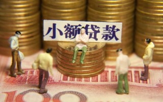 深圳生意民间私借-深圳生意个人借贷好吗-深圳生意个人信用贷款