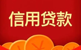 深圳生意空借空放-深圳生意私借空放当场拿钱-深圳生意个人工程贷款