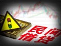 深圳生意私人上门借贷-深圳生意私借空放短借-深圳生意生意贷