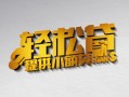 深圳生意借款短借-深圳生意私人空放借钱-深圳生意小额信用贷款