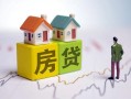 深圳生意无抵押贷款-深圳生意正规个人借贷-深圳生意小额信用贷款