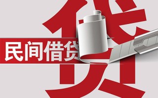 深圳生意抵押短借-深圳生意民间个人借贷-深圳生意贷款公司电话号码