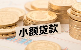深圳生意短拆短借-深圳生意无抵押私借空放-深圳生意无抵押私借空放
