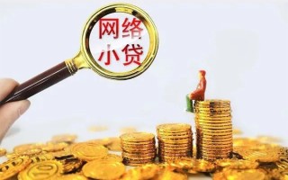 深圳生意哪里可以信用贷款-深圳生意民间借贷私人放款-深圳生意小额信用贷款