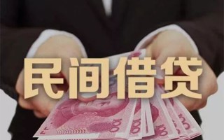 深圳生意民间大额借贷-深圳生意小额信用贷款-深圳生意短借当天借钱