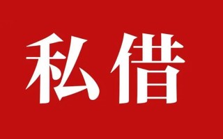 深圳生意小额无抵押贷款-深圳生意小额贷款空放-深圳生意贷款只要身份证