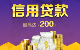 深圳生意小额贷款电话-深圳生意哪里可以民间借贷-深圳生意个人借贷
