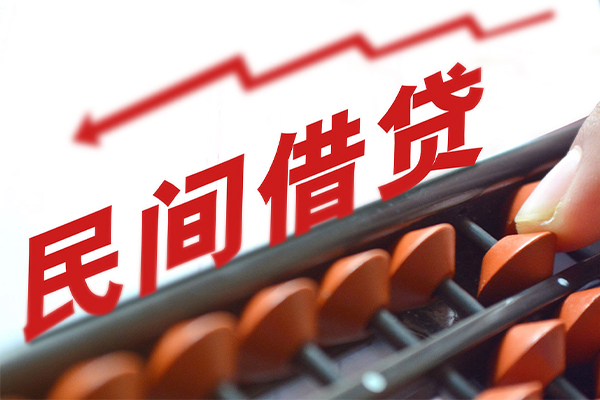 深圳生意借钱当天放款-深圳生意个人正规借贷-深圳生意大额短借-第1张图片-成都私人借钱服务中心 深圳生意借钱当天放款-深圳生意个人正规借贷-深圳生意大额短借-第1张图片-成都私人借钱服务中心