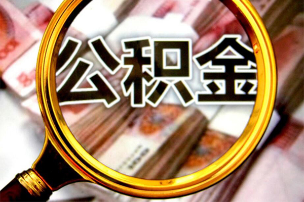 深圳生意身份证小额贷款-深圳生意民间借贷无视黑白-深圳生意空放贷款-第1张图片-成都私人借钱服务中心