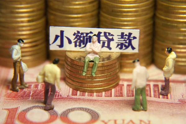 深圳生意民间私借-深圳生意个人借贷好吗-深圳生意个人信用贷款-第1张图片-成都私人借钱服务中心 深圳生意民间私借-深圳生意个人借贷好吗-深圳生意个人信用贷款-第1张图片-成都私人借钱服务中心