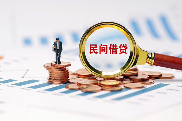 深圳生意信用贷款哪家好-深圳生意哪里有民间借贷-深圳生意空放-第1张图片-成都私人借钱服务中心 深圳生意信用贷款哪家好-深圳生意哪里有民间借贷-深圳生意空放-第1张图片-成都私人借钱服务中心