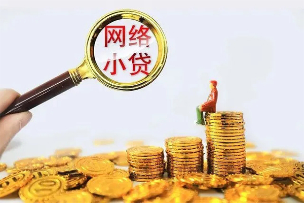 深圳生意哪里可以信用贷款-深圳生意民间借贷私人放款-深圳生意小额信用贷款-第1张图片-成都私人借钱服务中心 深圳生意哪里可以信用贷款-深圳生意民间借贷私人放款-深圳生意小额信用贷款-第1张图片-成都私人借钱服务中心