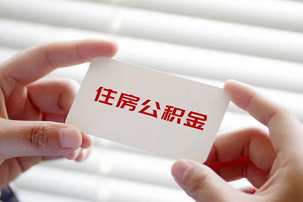 深圳生意个人放贷-深圳生意民间借贷无视黑白-深圳生意民间借贷当天下款-第1张图片-成都私人借钱服务中心 深圳生意个人放贷-深圳生意民间借贷无视黑白-深圳生意民间借贷当天下款-第1张图片-成都私人借钱服务中心