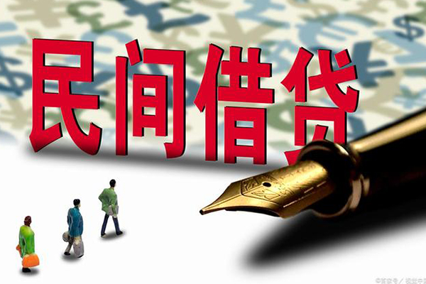 深圳生意哪里有民间借贷-深圳生意身份证小额贷款-深圳生意短借个人-第1张图片-成都私人借钱服务中心 深圳生意哪里有民间借贷-深圳生意身份证小额贷款-深圳生意短借个人-第1张图片-成都私人借钱服务中心