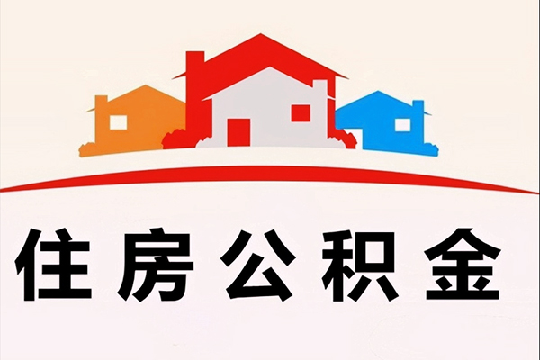 深圳生意小额信用贷款-深圳生意空放贷款-深圳生意短借空放-第1张图片-成都私人借钱服务中心 深圳生意小额信用贷款-深圳生意空放贷款-深圳生意短借空放-第1张图片-成都私人借钱服务中心