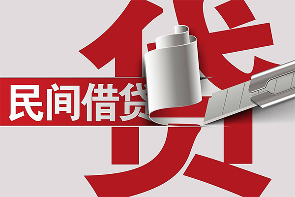 深圳生意抵押短借-深圳生意民间个人借贷-深圳生意贷款公司电话号码-第1张图片-成都私人借钱服务中心 深圳生意抵押短借-深圳生意民间个人借贷-深圳生意贷款公司电话号码-第1张图片-成都私人借钱服务中心
