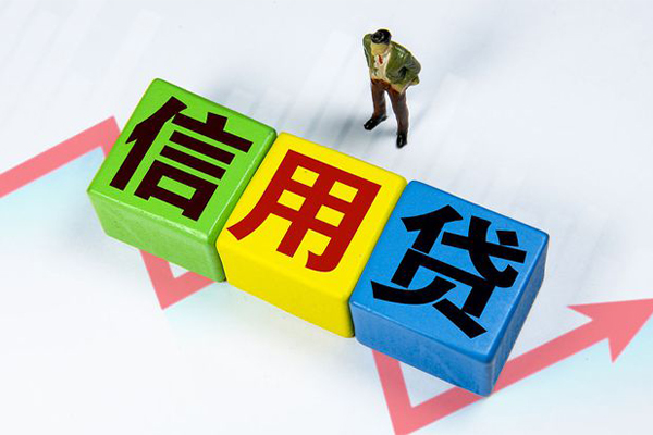 深圳生意个人上门借贷-深圳生意信用贷款哪家好-深圳生意水钱空放-第1张图片-成都私人借钱服务中心 深圳生意个人上门借贷-深圳生意信用贷款哪家好-深圳生意水钱空放-第1张图片-成都私人借钱服务中心