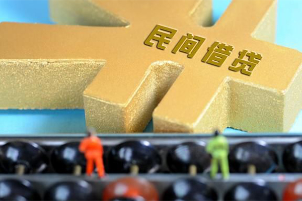 深圳生意民间短借-深圳生意个人放空借贷-深圳生意民间无抵押借钱-第1张图片-成都私人借钱服务中心 深圳生意民间短借-深圳生意个人放空借贷-深圳生意民间无抵押借钱-第1张图片-成都私人借钱服务中心
