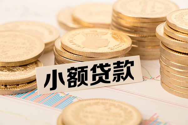 深圳生意短拆短借-深圳生意无抵押私借空放-深圳生意无抵押私借空放-第1张图片-成都私人借钱服务中心 深圳生意短拆短借-深圳生意无抵押私借空放-深圳生意无抵押私借空放-第1张图片-成都私人借钱服务中心