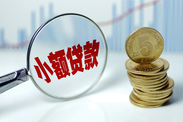 深圳生意短借-深圳生意私人借贷平台-深圳生意私借空放不考察-第1张图片-成都私人借钱服务中心