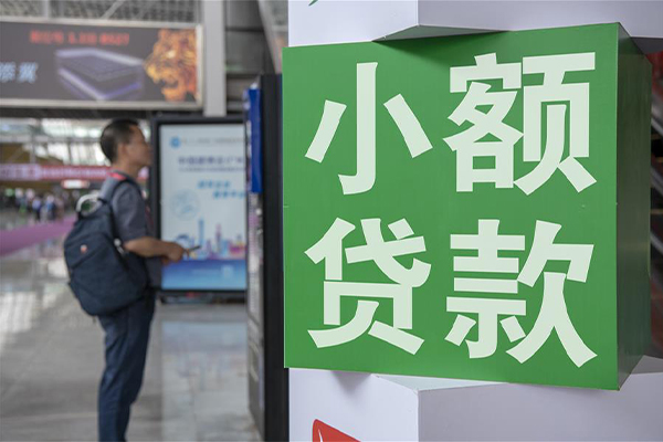 深圳生意民间借贷网-深圳生意本地私借-深圳生意正规短借-第1张图片-成都私人借钱服务中心 深圳生意民间借贷网-深圳生意本地私借-深圳生意正规短借-第1张图片-成都私人借钱服务中心