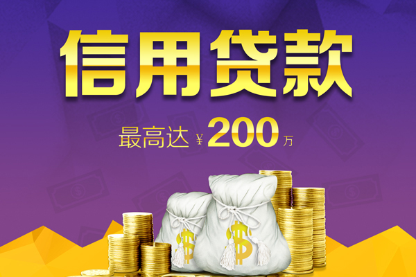 深圳生意小额贷款电话-深圳生意哪里可以民间借贷-深圳生意个人借贷-第1张图片-成都私人借钱服务中心 深圳生意小额贷款电话-深圳生意哪里可以民间借贷-深圳生意个人借贷-第1张图片-成都私人借钱服务中心