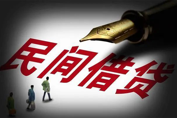 深圳生意民间借贷无视黑白-深圳生意贷款包过当天放款-深圳生意个人上门借贷-第1张图片-成都私人借钱服务中心 深圳生意民间借贷无视黑白-深圳生意贷款包过当天放款-深圳生意个人上门借贷-第1张图片-成都私人借钱服务中心
